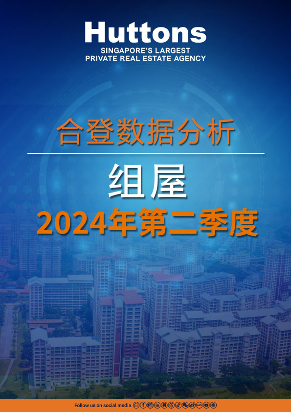 HDB 2Q 2024 Quarterly Report (Chinese) (Generic)
