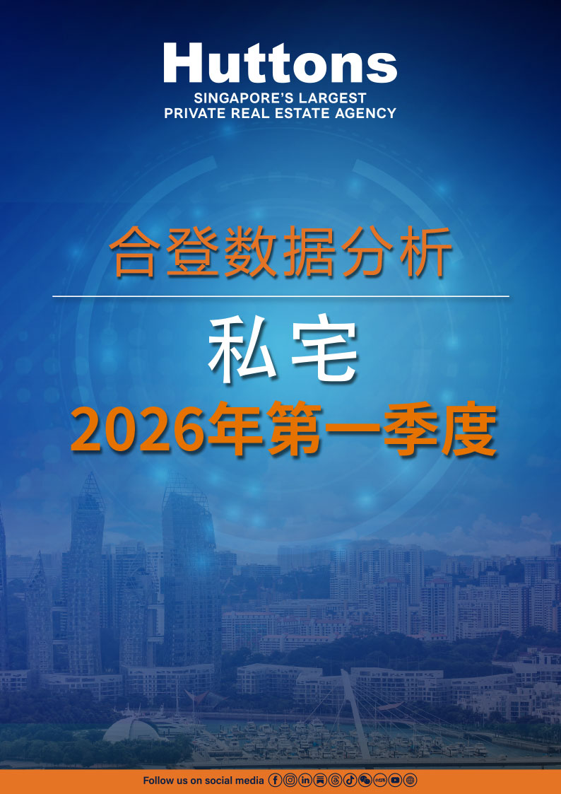 1Q 2026 Private Residential Report (Chi)